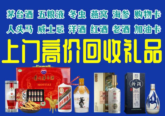 丽江市永胜回收烟酒