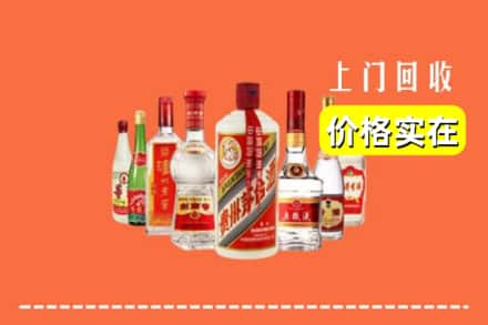 丽江市永胜回收烟酒