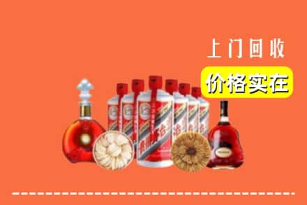 丽江市永胜回收烟酒