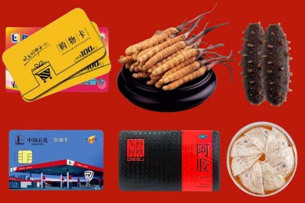 丽江市永胜回收礼品