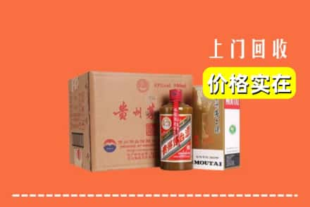 丽江市永胜回收精品茅台酒