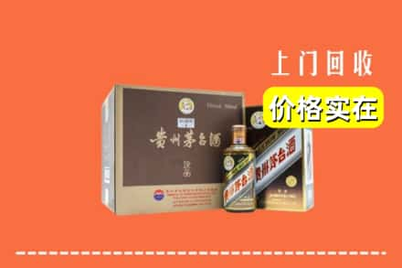 丽江市永胜回收彩釉茅台酒