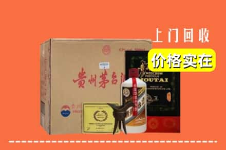 丽江市永胜回收陈酿茅台酒